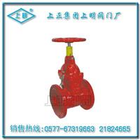 信号弹性座封闸阀