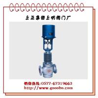 电子式电动调节阀