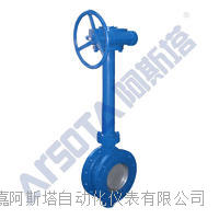 ZXDF型加长杆定制双向承压球面旋球阀 