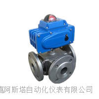 电动三通调节球阀 