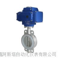 电动对夹衬胶蝶阀