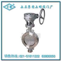 对夹式弹性硬密封蝶阀 