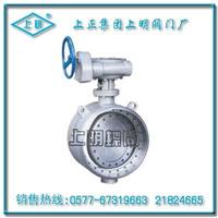 对焊式金属硬密封蝶阀 