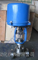 不锈钢ZDLP型电子式单座调节阀，单座调节阀，调节阀，不锈钢电子式单座调节阀