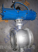 PQ640H气动偏心半硬密封球阀 气动偏心半球阀 大口径偏心半球阀