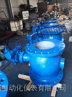 手动偏心半球阀 侧装式偏心半球阀 ARSOTA型半球阀