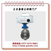 ZAJV型电动V型调节球阀