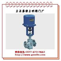 电子式电动O型固定球阀