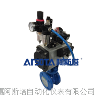 PBQ型侧装式气动偏心半球阀  平台式带气动偏心半球阀