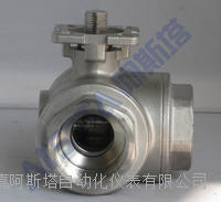 Q14F手动三通内螺纹球阀，高平台三通内螺纹球阀，三通螺纹球阀 气动（电动）三通内螺纹球阀，